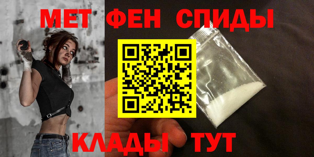 Амфетамин  кракен ссылки  Саратов  Amphetamine  Амфетамин Premium  Вход с VPN 