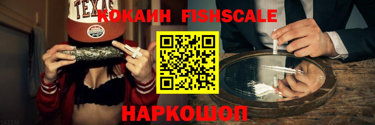 КОКАИН Перу Саратов
