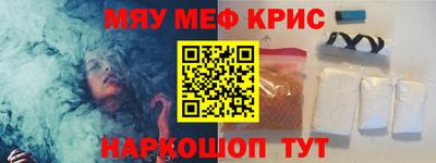 мефедрон Бузулук