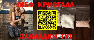 ГАЛЛЮЦИНОГЕННЫЕ ГРИБЫ Бугуруслан