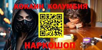 мефедрон Бузулук