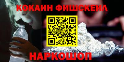 мефедрон Бузулук