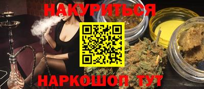ГАЛЛЮЦИНОГЕННЫЕ ГРИБЫ Бугуруслан