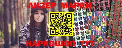 мефедрон Бузулук