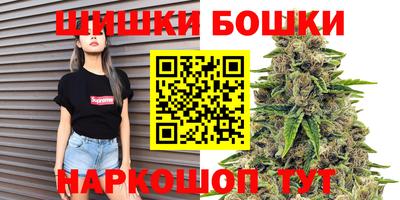 мефедрон Бузулук