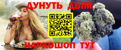 ГАЛЛЮЦИНОГЕННЫЕ ГРИБЫ Бугуруслан