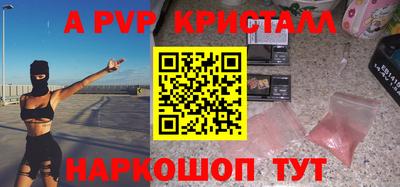 мефедрон Бузулук