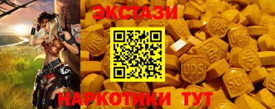 мефедрон Бузулук
