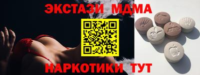 мефедрон Бузулук