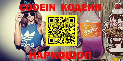 ГАЛЛЮЦИНОГЕННЫЕ ГРИБЫ Бугуруслан