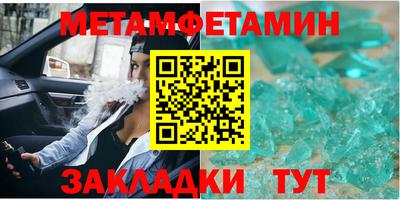 мефедрон Бузулук