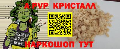 ГАЛЛЮЦИНОГЕННЫЕ ГРИБЫ Бугуруслан