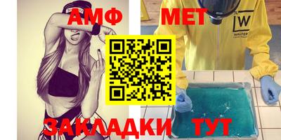 мефедрон Бузулук