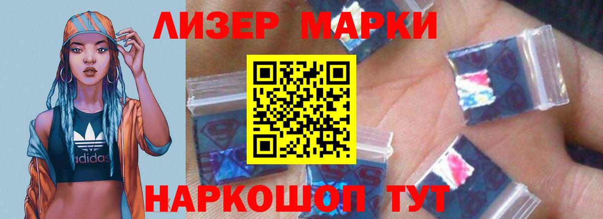 Саратов  ЛСД экстази кислота  Лсд 25 экстази кислота  Вход с VPN 