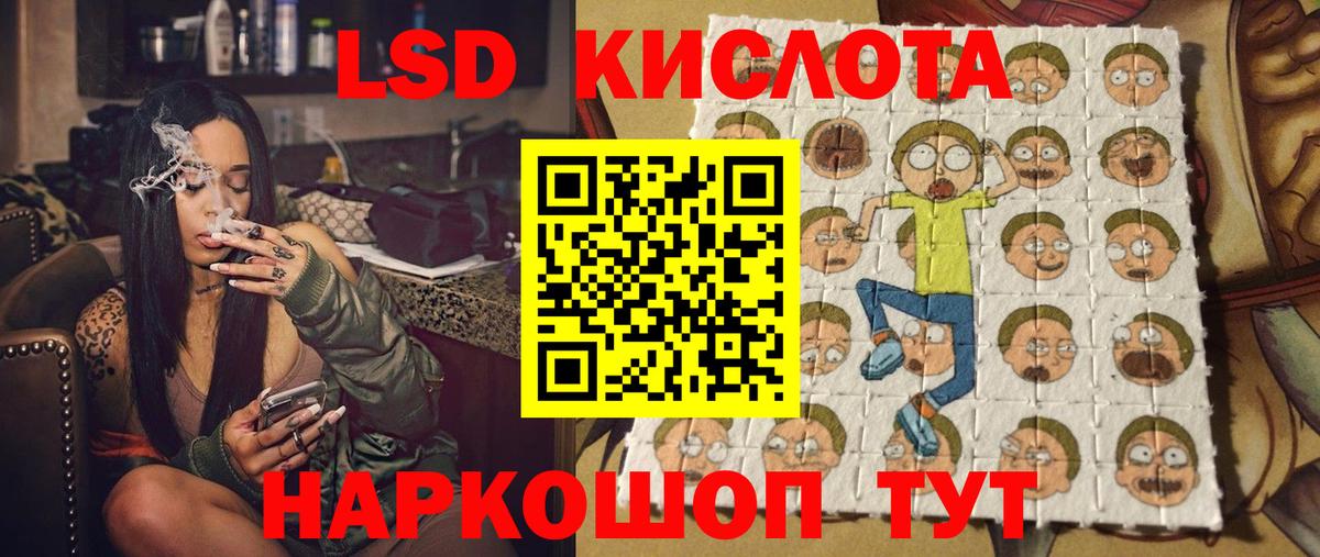Саратов  Марки N-bome 1,5мг  Марки N-bome 1,5мг  Марки 25I-NBOMe  Вход с VPN 