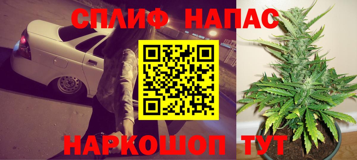 Марихуана AK-47  Вход с VPN  Саратов  Каннабис ГИДРОПОН  Каннабис White Widow 