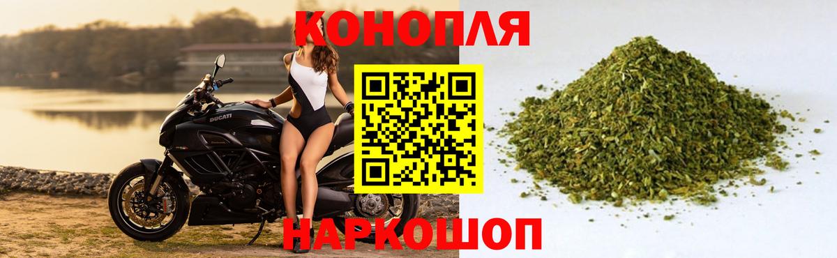 Каннабис Amnesia Саратов